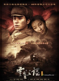 一区二区三区在线视频观看